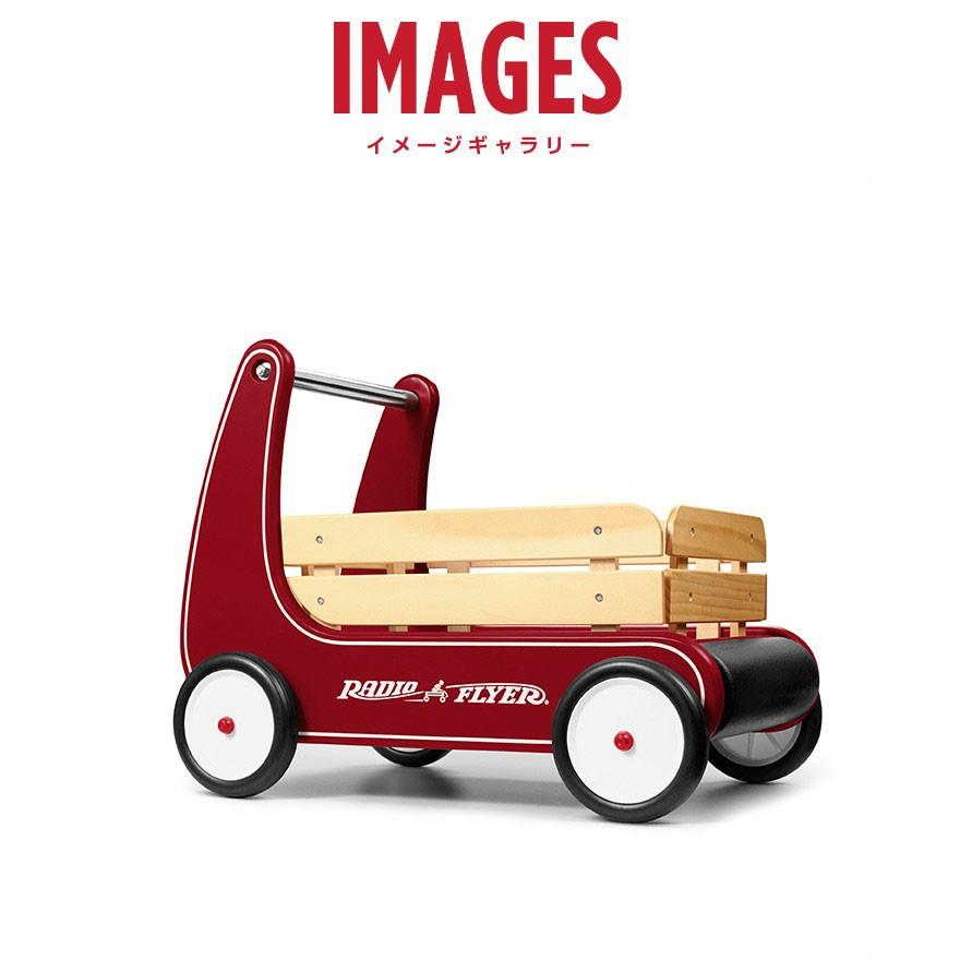 1年保証 手押し車 キッズワゴン ラジオフライヤー クラシックウォーカーワゴン Radio Flyer 612A おもちゃ 収納 ワゴン ミニ キャリー カート ベビー 送料無料｜maxshare｜14