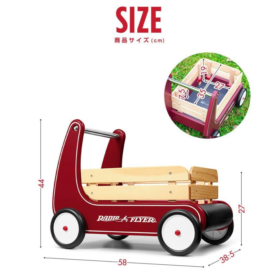 1年保証 手押し車 キッズワゴン ラジオフライヤー クラシックウォーカーワゴン Radio Flyer 612A おもちゃ 収納 ワゴン ミニ キャリー カート ベビー 送料無料｜maxshare｜18