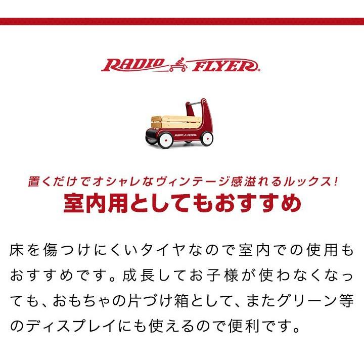 ラジオフライヤー（RADIOFLYER） 手押し車 キッズワゴン クラシック