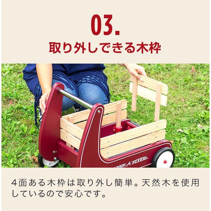 1年保証 手押し車 キッズワゴン ラジオフライヤー クラシックウォーカーワゴン Radio Flyer 612A おもちゃ 収納 ワゴン ミニ キャリー カート ベビー 送料無料｜maxshare｜10