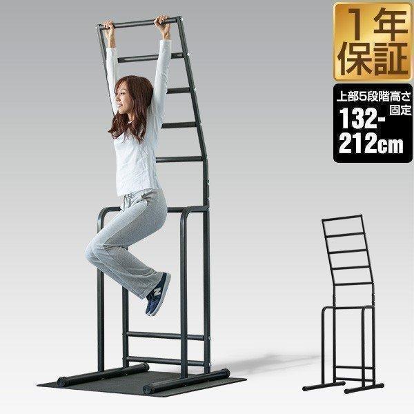 筋トレハンガーラック（ぶら下がり健康器） スチール製 グレー 筋トレハンガーラック（ぶら下がり健康器） スチール製 グレー