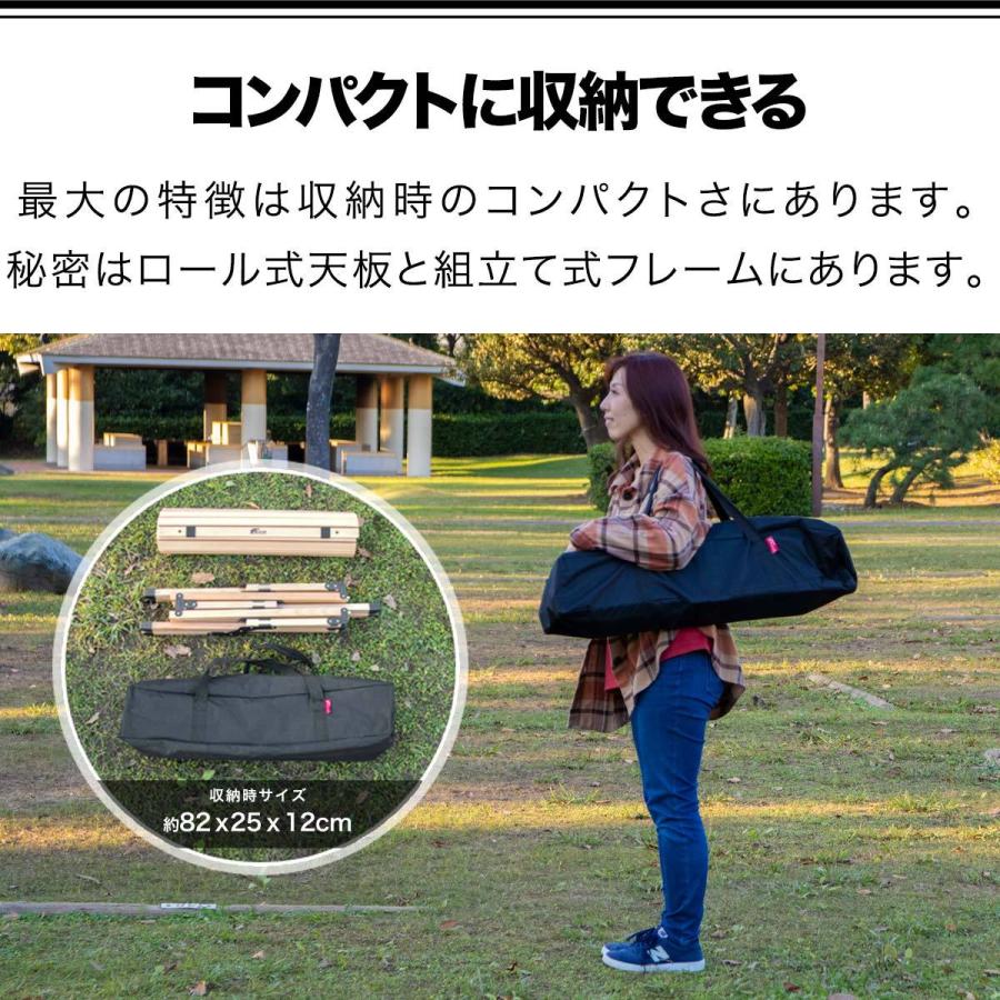 FIELDOOR（フィールドア） ウッドロールテーブル めざましテレビで紹介