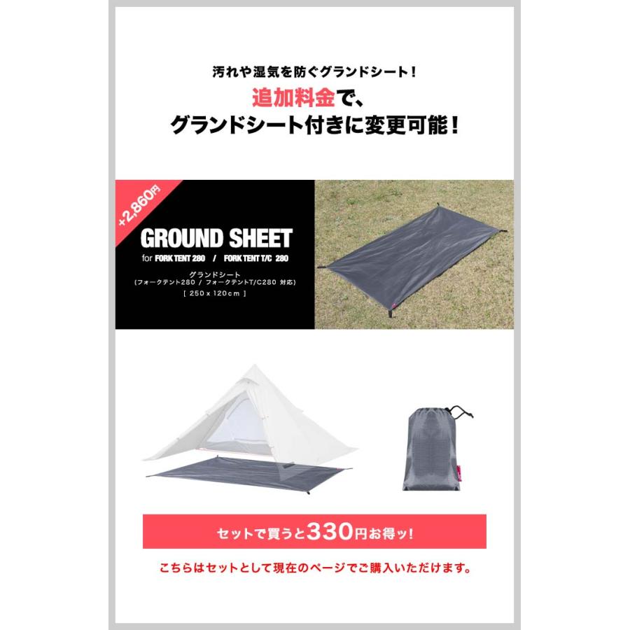 FIELDOOR ヤフー1位 テント フォークテント 2人用 一人用 FIELDOOR ヤフー1位 テント フォークテント 2人用 一人用