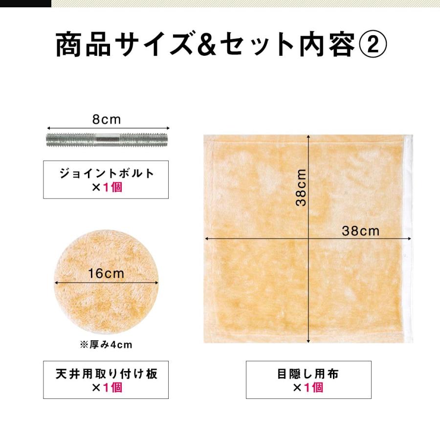キャットツリー用 オプション 天井突っ張り部品セット つっぱり部品