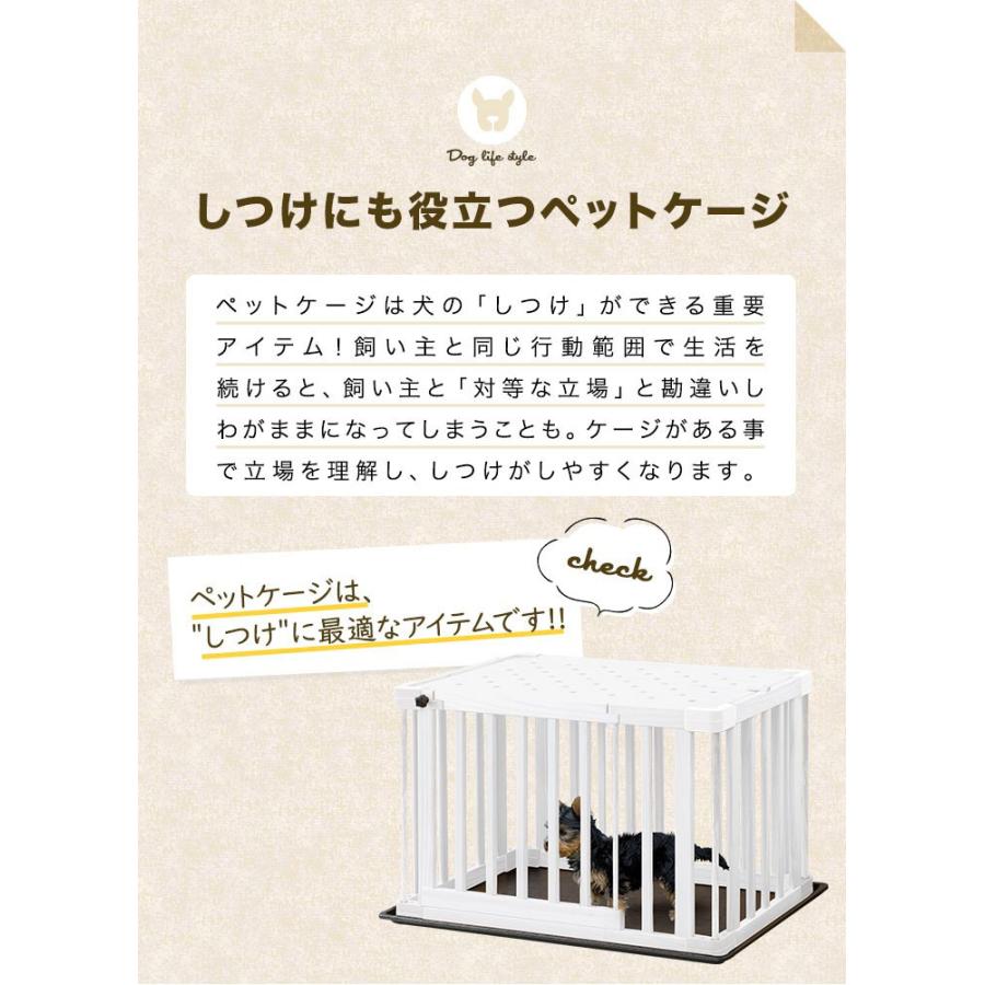 ペットケージ 犬用ケージ 木製 ペットゲージ ペットサークル 小型犬 中型犬 おしゃれ ナチュラル ドア付き 犬用 猫用 ドッグ キャット ゲージ 室内 送料無料 Ys A マックスシェアーヤフー店 通販 Yahoo ショッピング