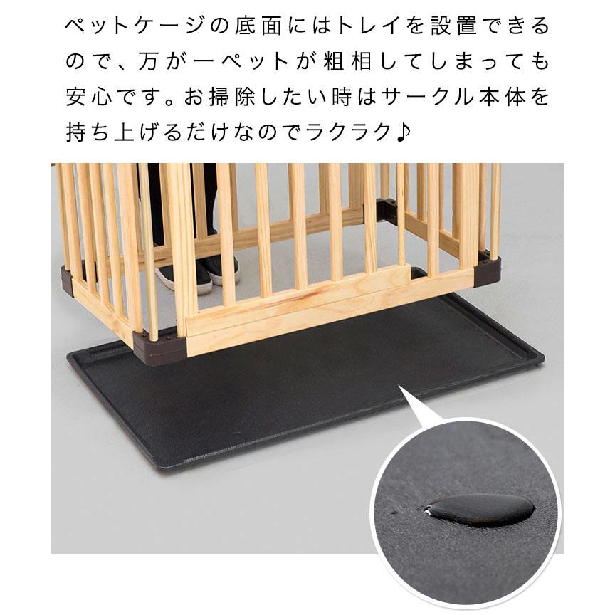 ペットケージ 犬用ケージ 木製 ペットゲージ ペットサークル 小型犬