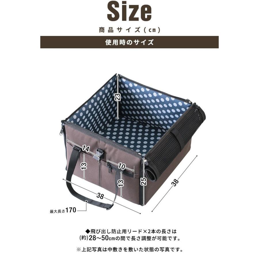 ペット 犬 ドライブボックス Sサイズ 38 x 25 cm ドッグ キャリー