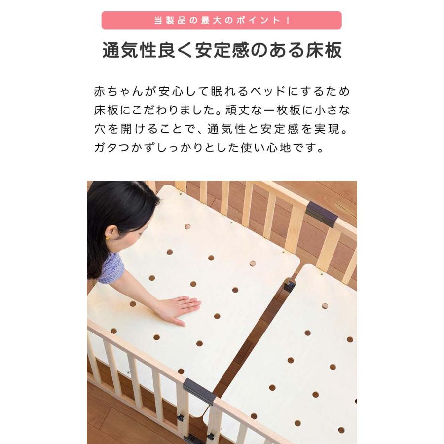 RiZKiZ ベビーベッド キャスター ストッパー付 ハイタイプ 高さ RiZKiZ ベビーベッド キャスター ストッパー付 ハイタイプ 高さ