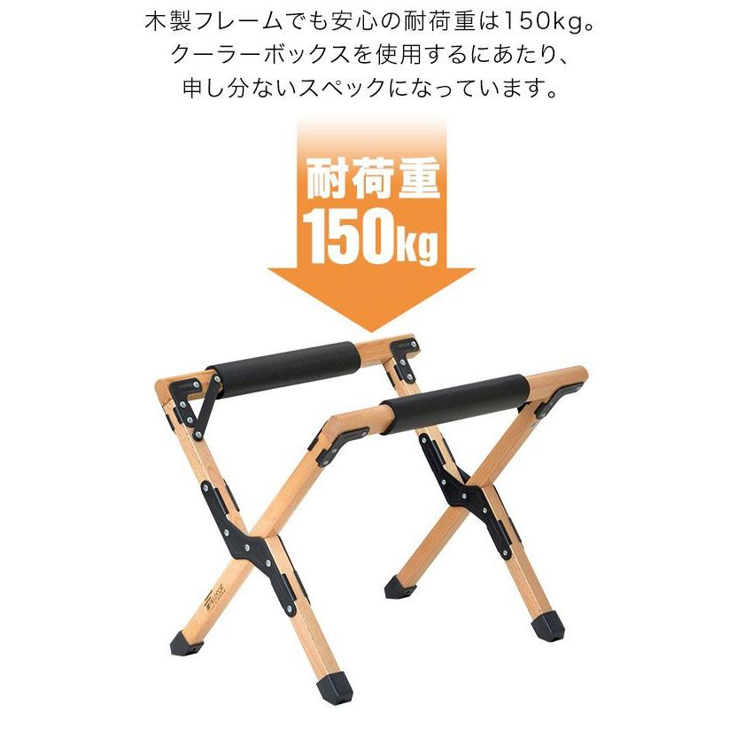 ☆送料無料 TOMOUNT クーラースタンド 木製 折りた 立簡単 軽量 473 ☆送料無料 TOMOUNT クーラースタンド 木製 折りた 立簡単 軽量