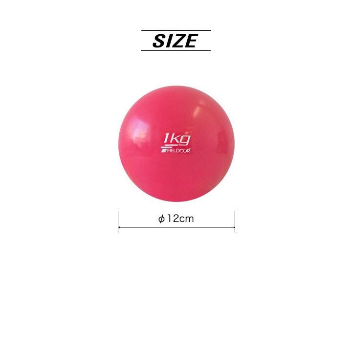 メディシンボール ウェイトボール 1kg ウェイト トレーニング ボール