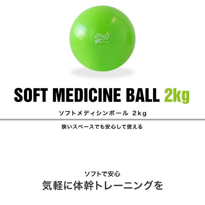 メディシンボール ウェイトボール 2kg ウェイト トレーニング ボール