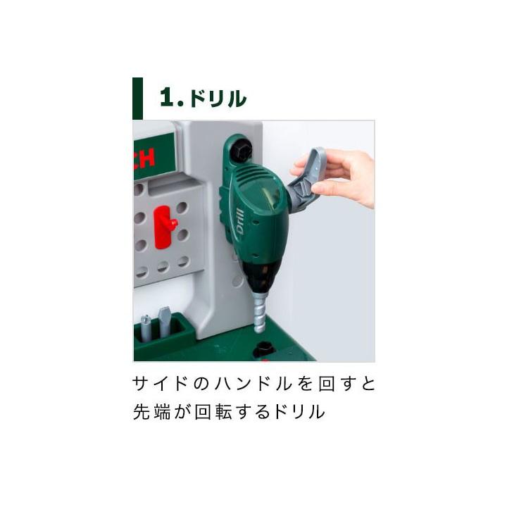 工具セット おもちゃ Bosch ボッシュ ままごと ワークベンチ 8637 工具 知育玩具 子供用 ツールボックス 電動 ドライバー ドリル ノコギリ スパナ 送料無料 Ys A マックスシェアーヤフー店 通販 Yahoo ショッピング