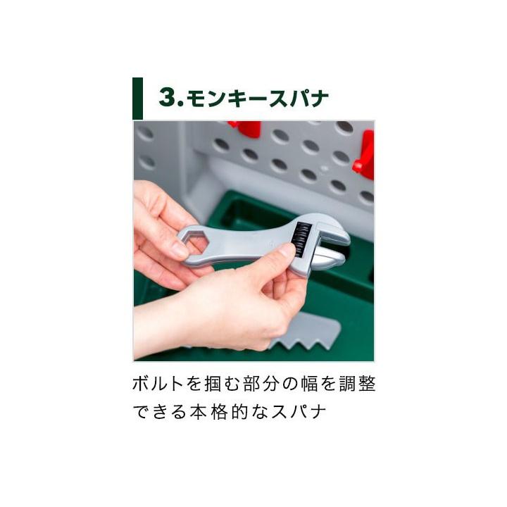 工具セット おもちゃ Bosch ボッシュ ままごと ワークベンチ 8637 工具 知育玩具 子供用 ツールボックス 電動 ドライバー ドリル ノコギリ スパナ 送料無料 Ys A マックスシェアーヤフー店 通販 Yahoo ショッピング