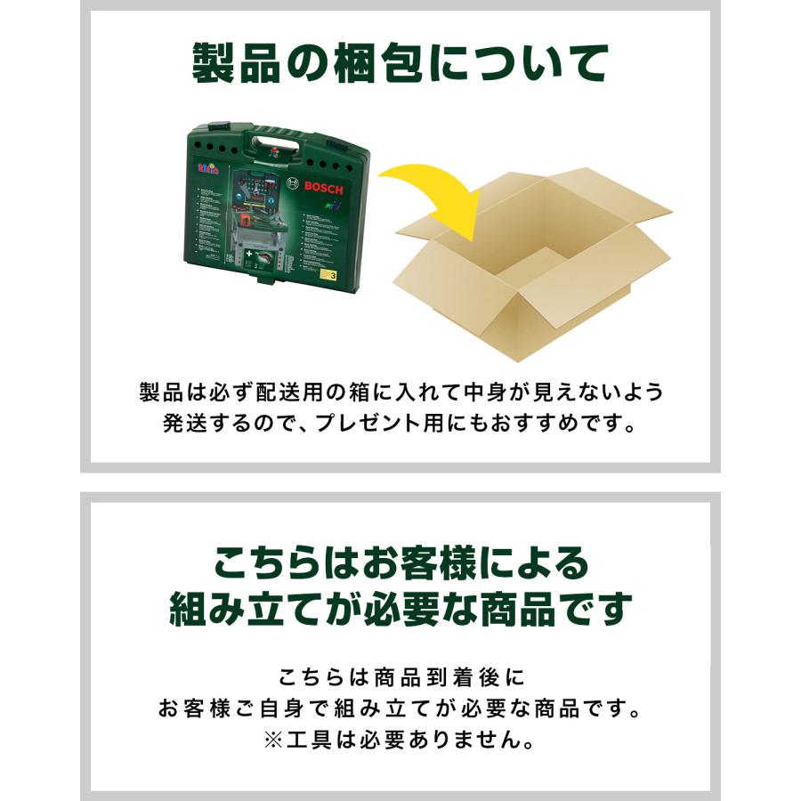 ごっこ遊び 工具セット おもちゃ BOSCH ボッシュ ツールショップ 8676 工具 組み立て 分解 知育玩具 ままごと ブロック 電動 ドライバー 1年保証 送料無料の画像