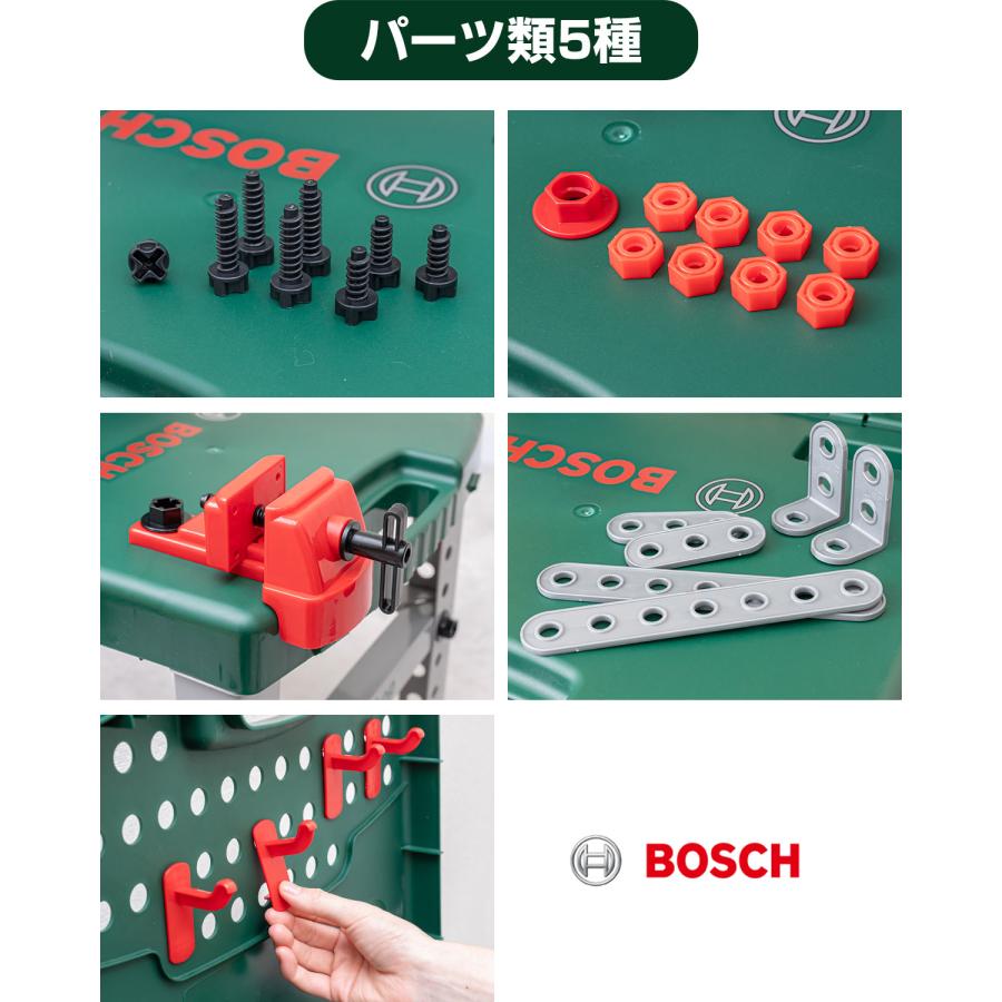 ごっこ遊び 工具セット おもちゃ BOSCH ボッシュ ツールショップ 8676 工具 組み立て 分解 知育玩具 ままごと ブロック 電動 ドライバー 1年保証 送料無料の画像