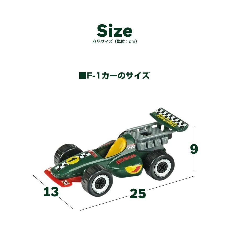 組み立て おもちゃ 車 ミニカー トイカー 模型 工具 子供用 BOSCH