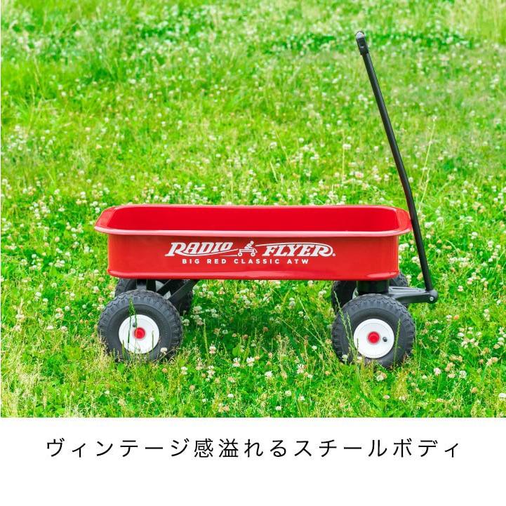 ラジオフライヤー（RADIOFLYER） キャリーカート キャリーワゴン 台車