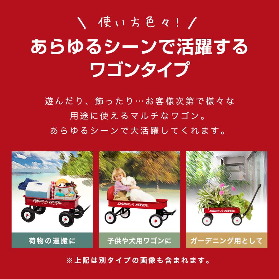 ラジオフライヤー（RADIOFLYER） キャリーワゴン カート 乗れる 台車