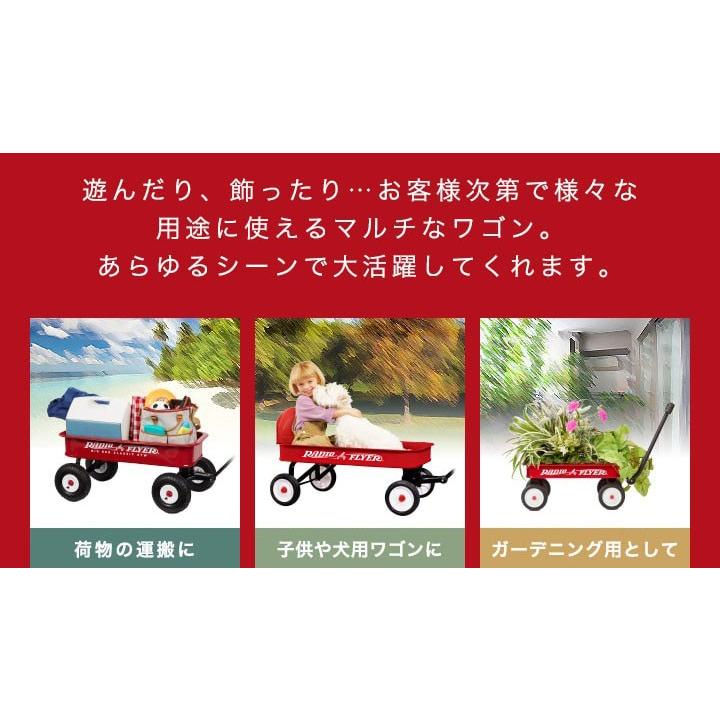 ラジオフライヤー（RADIOFLYER） キャリーカート キャリーワゴン 台車 