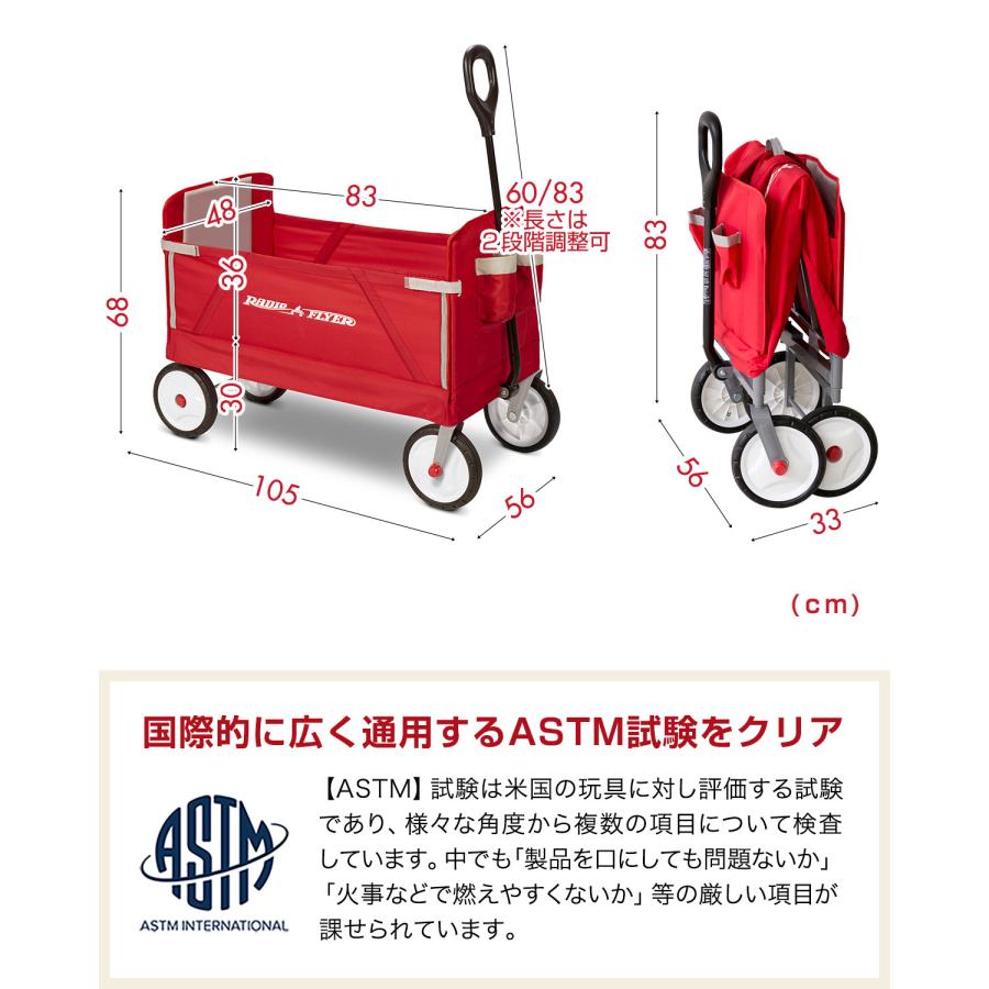 ラジオフライヤー（RADIOFLYER） ヤフー1位 キャリー カート 台車