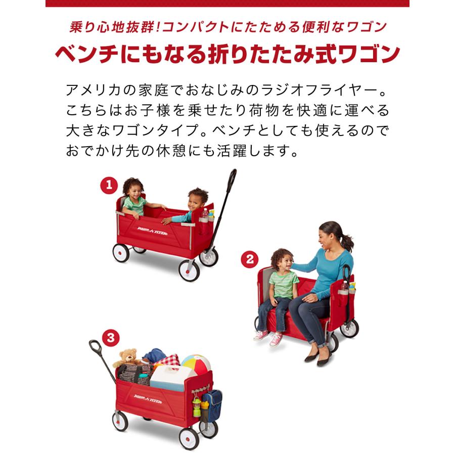 ラジオフライヤー（RADIOFLYER） ヤフー1位 キャリー カート 台車