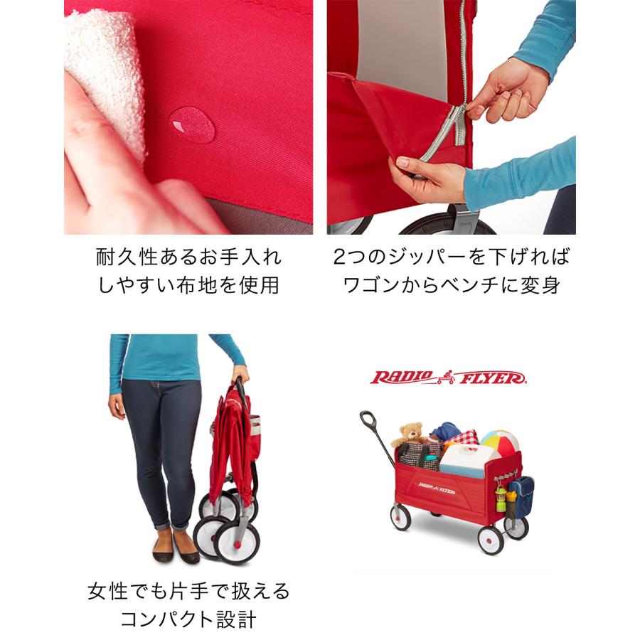 ラジオフライヤー（RADIOFLYER） ヤフー1位 キャリー カート 台車