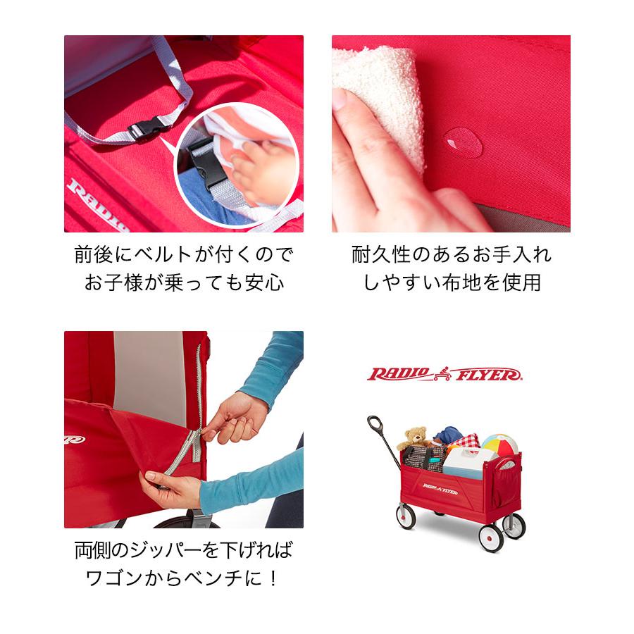 ラジオフライヤー（RADIOFLYER） ヤフー1位 キャリー カート 台車