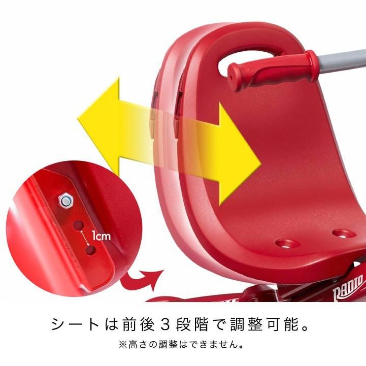 1年保証 三輪車 自転車 プッシュハンドル ハンドル 乗用玩具 ラジオフライヤー 4-in-1 トライク Radio Flyer 481A 乗り物 おもちゃ 日よけ 知育玩具  送料無料｜maxshare｜19