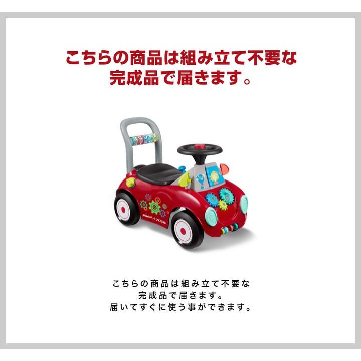 1年保証 乗用玩具 足けり ラジオフライヤー ビジー バギー Radio Flyer 603A 押し車 乗用 おもちゃ 手押し車 歩行練習 脚力 車 クルマ 知育玩具 正規 送料無料｜maxshare｜10