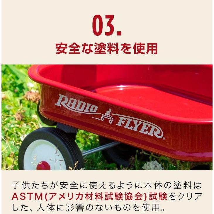 1年保証 ワゴン 台車 ミニ キッズワゴン ラジオフライヤー リトルレッドワゴン Radio Flyer W5A おもちゃ 収納 おもちゃ箱 知育玩具 ディスプレイ 雑 送料無料｜maxshare｜11