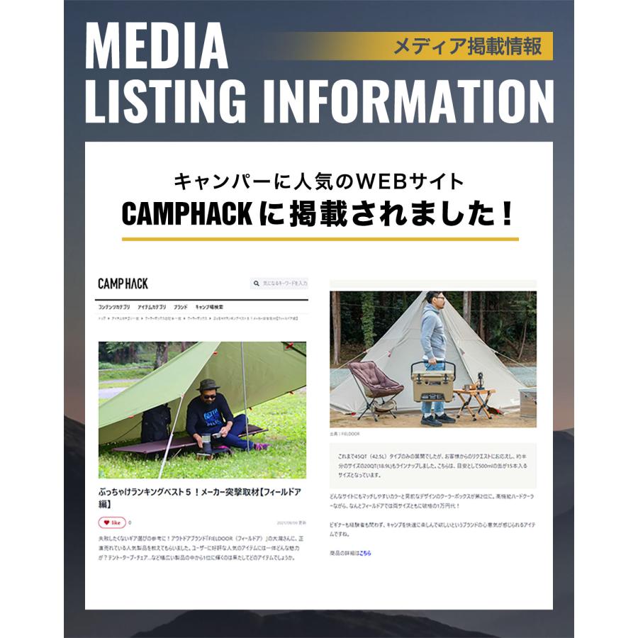 FIELDOOR（フィールドア） クーラーボックス 小型 18.9L 20QT クーラー