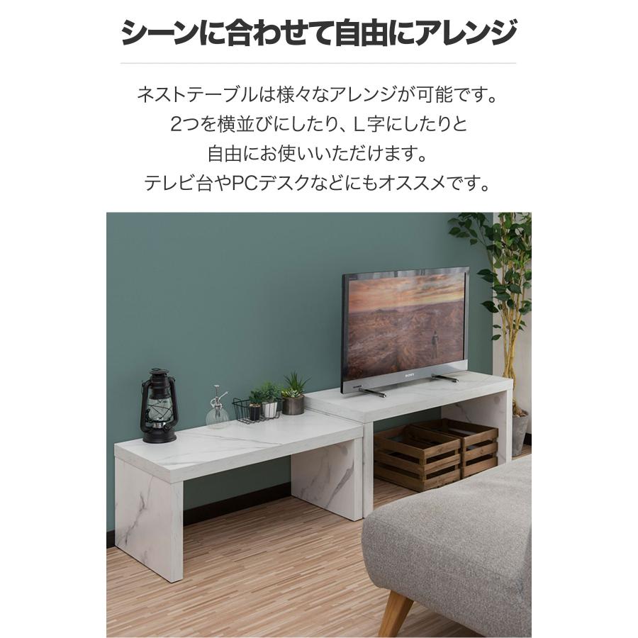 ネストテーブル 大理石調 北欧風 シンプル LPP-WF323886 ネストテーブル 大理石調 北欧風 シンプル LPP-WF323886 【公式通販