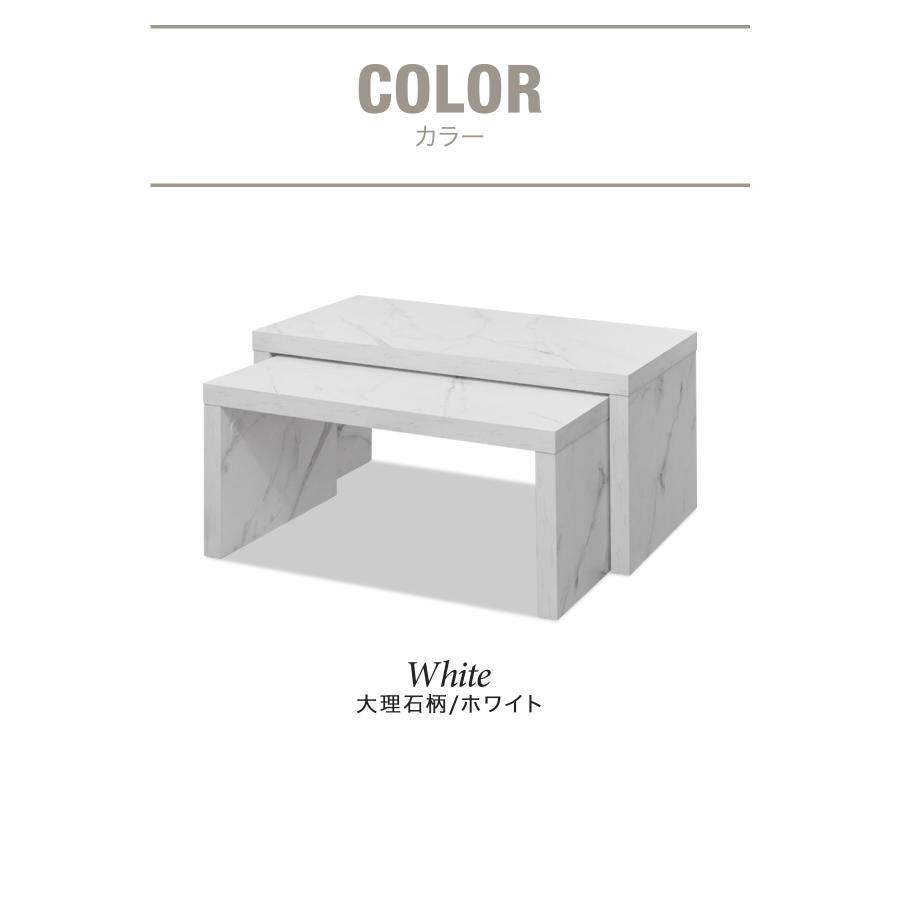 テーブル ローテーブル 2点セット 幅90cm おしゃれ 大理石風 長方形 座