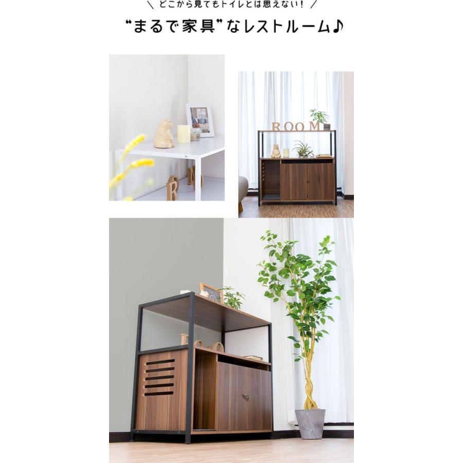 猫 トイレ カバー 棚付き 隠す トイレカバー レストルーム 収納 家具 おしゃれ キャット 猫トイレ 猫用 トイレ 隠せる トレイスペース