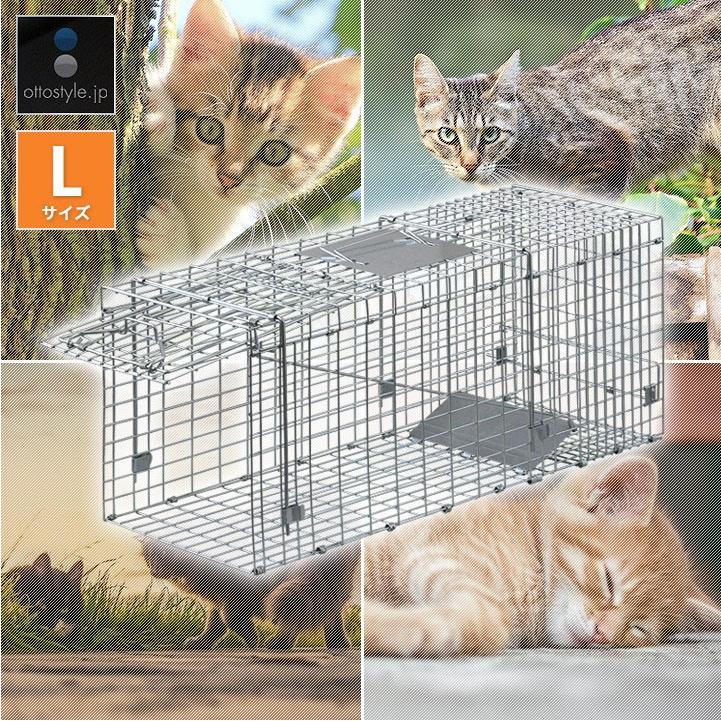 ヤフー1位 動物 捕獲器 Lサイズ 30x79x33cm 小動物 猫用 踏板式 バネ式 アニマルキャッチャー 迷子猫 野良猫 犬 害獣 保護 簡単設置 安全設計 庭 送料無料｜maxshare｜02