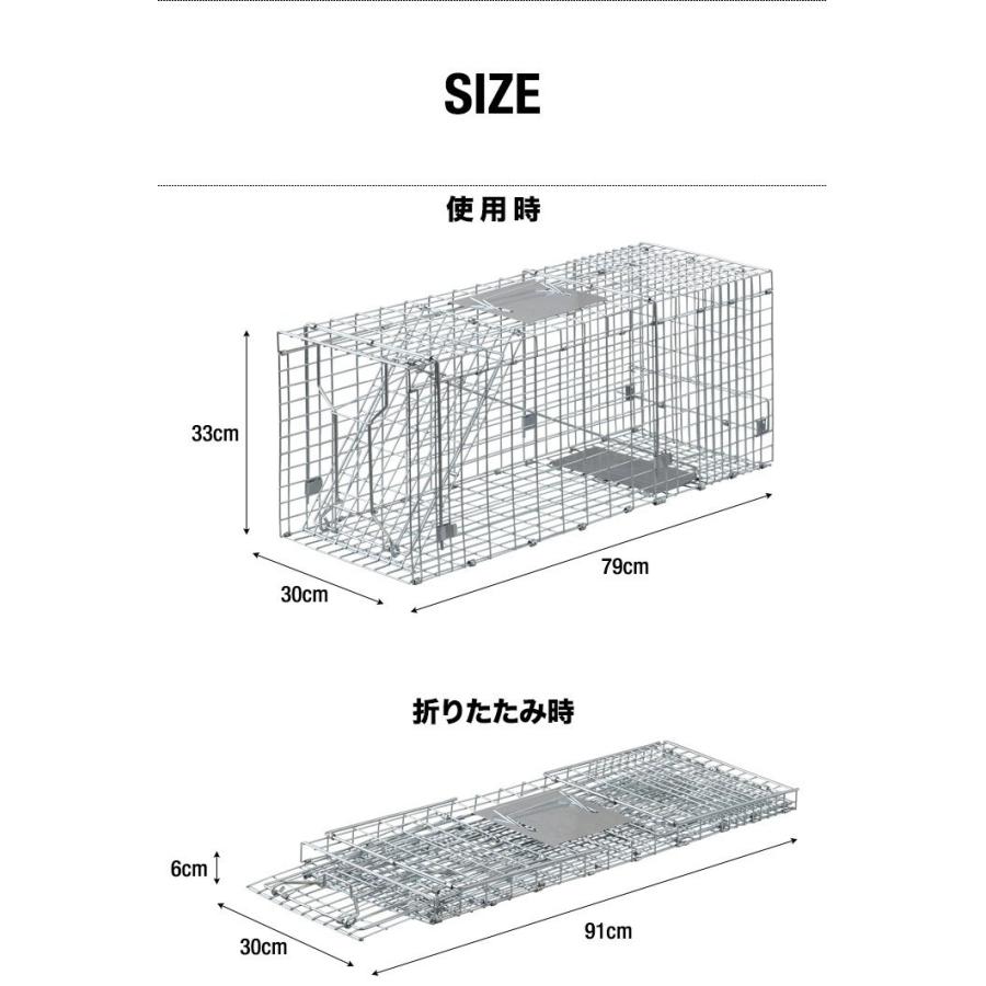 ヤフー1位 動物 捕獲器 Lサイズ 30x79x33cm 小動物 猫用 踏板式 バネ式 アニマルキャッチャー 迷子猫 野良猫 犬 害獣 保護 簡単設置 安全設計 庭 送料無料｜maxshare｜11