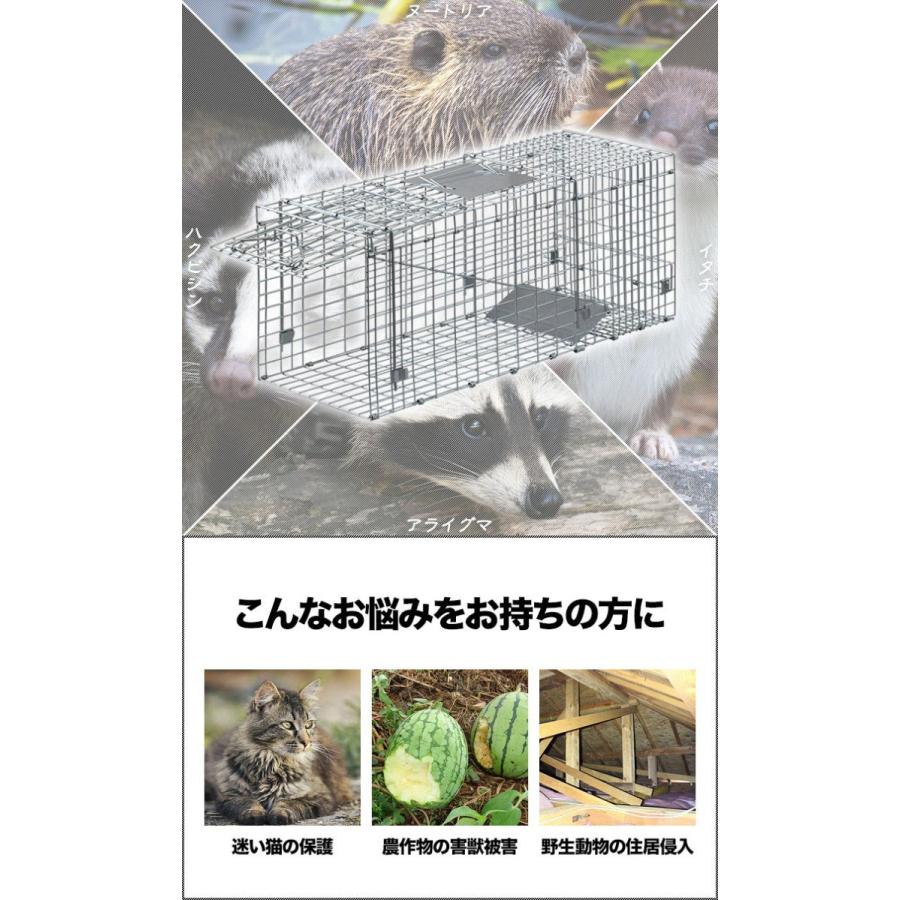 ヤフー1位 動物 捕獲器 Lサイズ 30x79x33cm 小動物 猫用 踏板式 バネ式 アニマルキャッチャー 迷子猫 野良猫 犬 害獣 保護 簡単設置 安全設計 庭 送料無料｜maxshare｜07