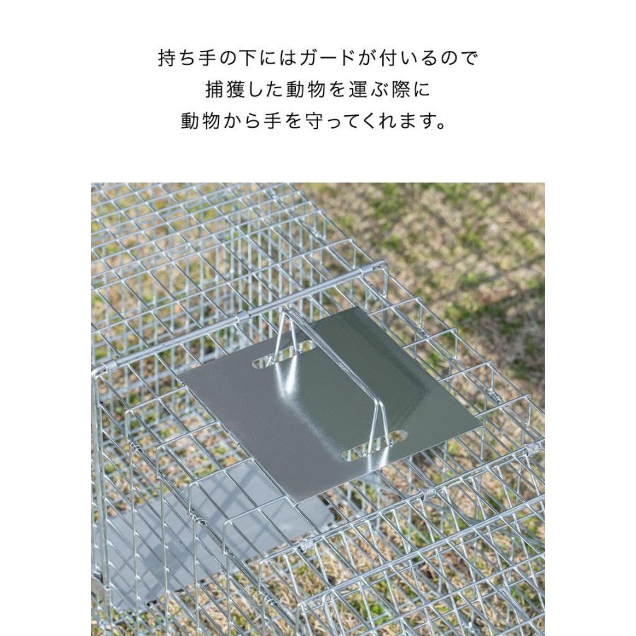 ヤフー1位 動物 捕獲器 Lサイズ 30x79x33cm 小動物 猫用 踏板式 バネ式 アニマルキャッチャー 迷子猫 野良猫 犬 害獣 保護 簡単設置 安全設計 庭 送料無料｜maxshare｜09