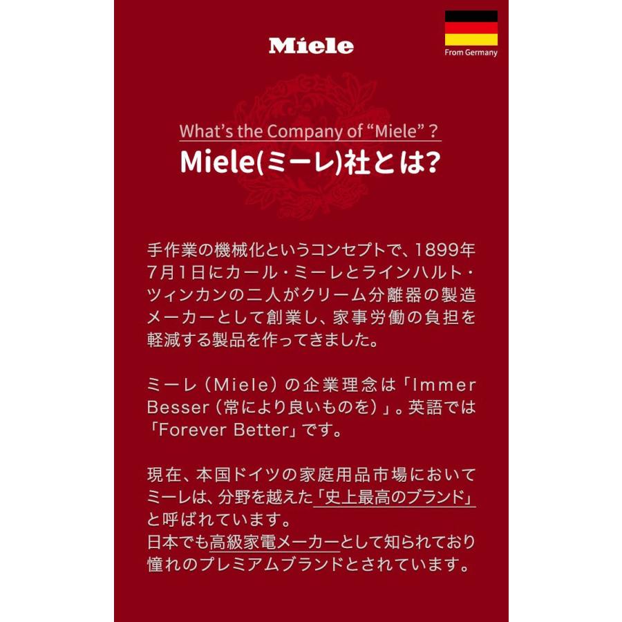 ヤフー1位 ままごと 安心の1年保証 キッチン 選べる食材・おもちゃセットも Miele ミーレ 鍋付セット ドイツ社 子供 女の子 知育玩具 誕生日 贈り物 送料無料｜maxshare｜05