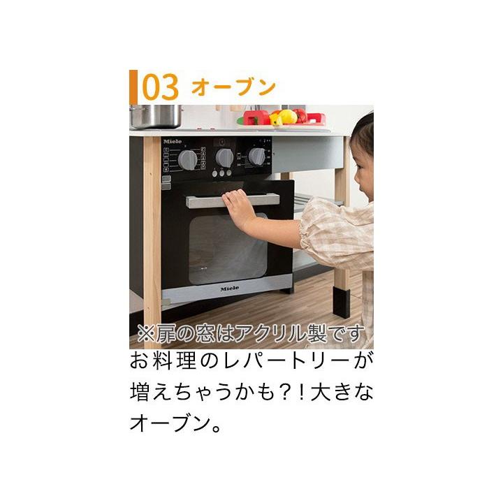 ヤフー1位 ままごと 安心の1年保証 キッチン 選べる食材・おもちゃセットも Miele ミーレ 鍋付セット ドイツ社 子供 女の子 知育玩具 誕生日  贈り物 送料無料