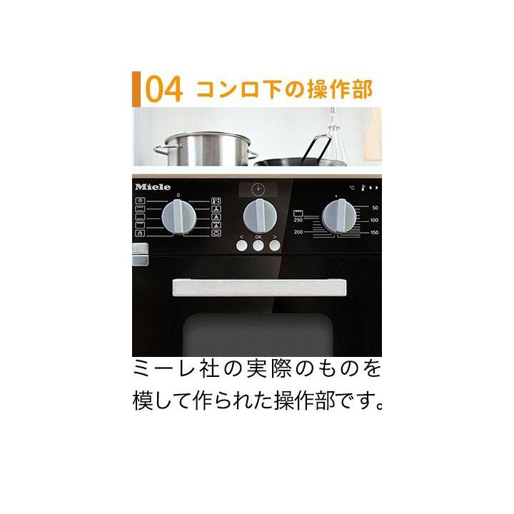 ままごと ランキングtop10 キッチン Miele ミーレ 鍋付セット おもちゃ おままごと ドイツ社 台所 ごっこ遊び 送料無料 ミニキッチン 子供 男の子 誕生日 知育玩具 女の子 コンロ