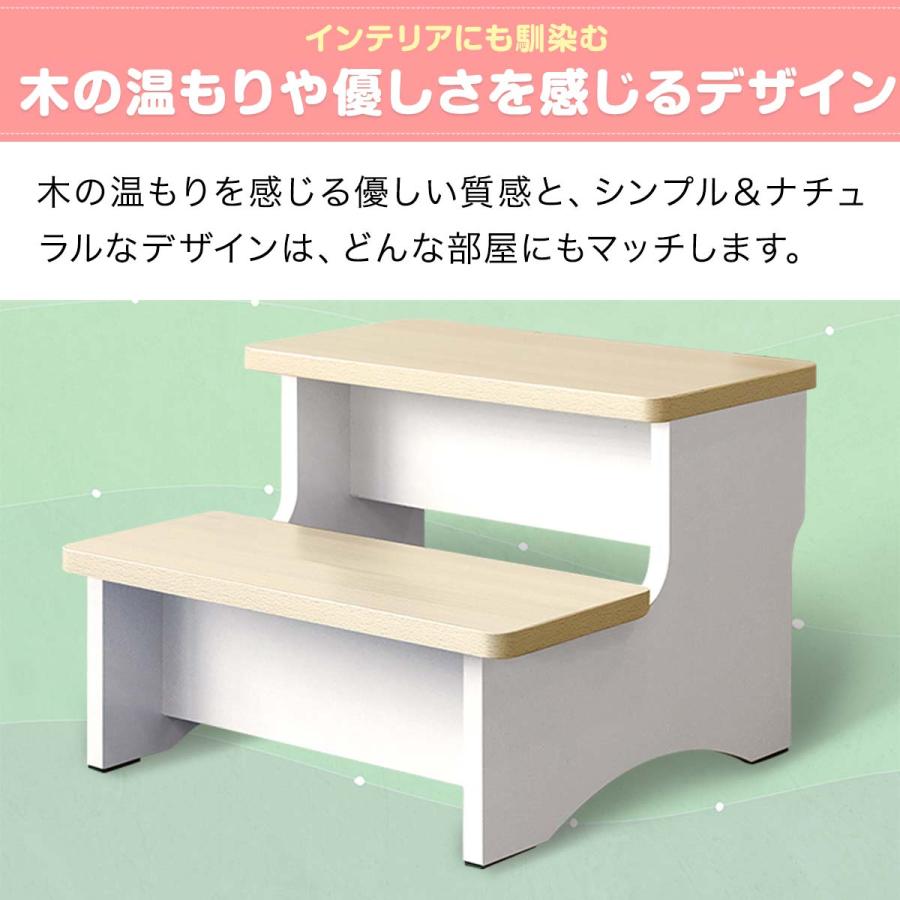踏み台 子供 2段 ステップ台 天然木製 子供用 キッチン 洗面所 キッズ RiZKiZ 踏み台 ステップ 子供 木製 2段 高さ25cm 耐荷重200kg