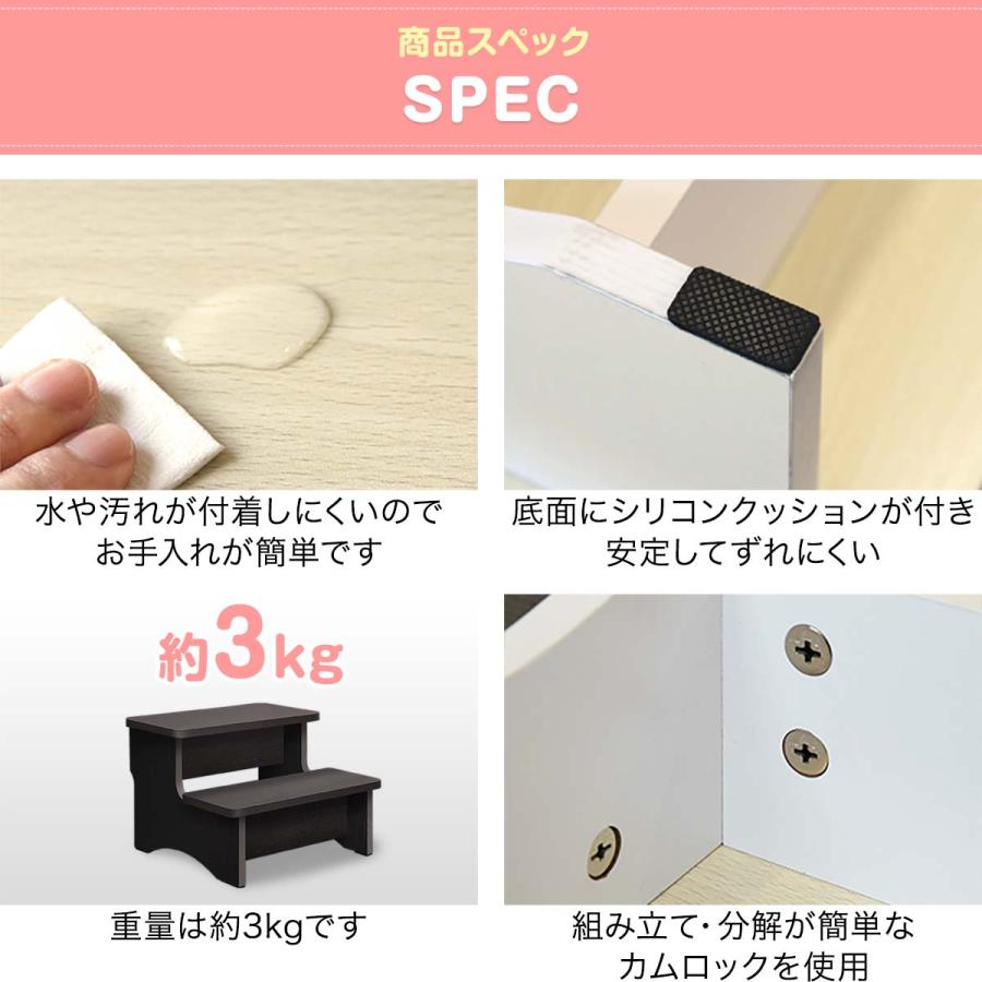 RiZKiZ 踏み台 ステップ 子供 木製 2段 高さ25cm 耐荷重200kg トイレ