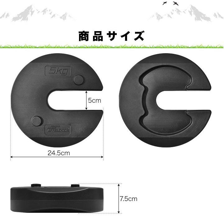 【美品】FIELDOOR タープ・テント用ウエイト 5kg×2セット FIELDOOR 1年保証 タープテント用ウエイト 5kg×2個組 2個セット