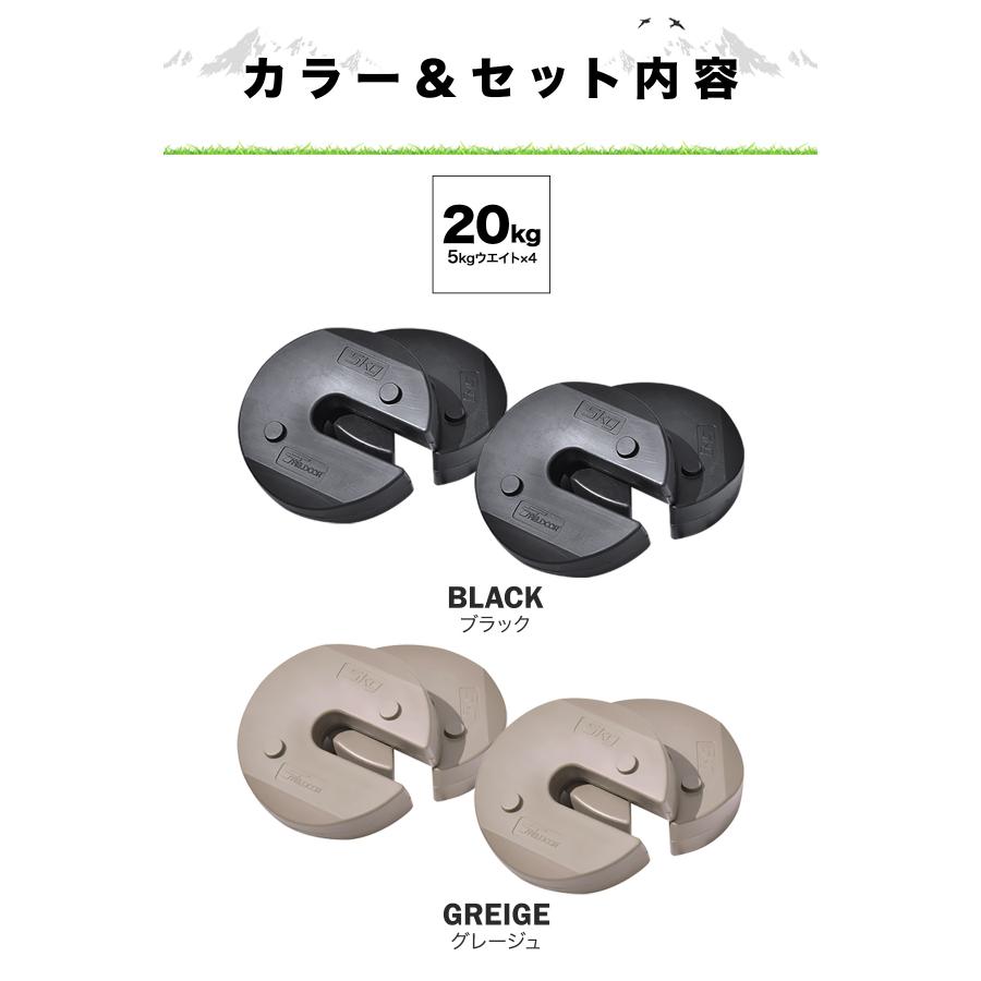 FIELDOOR（フィールドア） タープテント用ウエイト 5kg×4個セット 万能ウエイト テントウエイト 重り 錘 おもり おもし 転倒防止 固定  風対策 安全対策 送料無料 : マックスシェアーヤフー店 - 通販 - Yahoo!ショッピング
