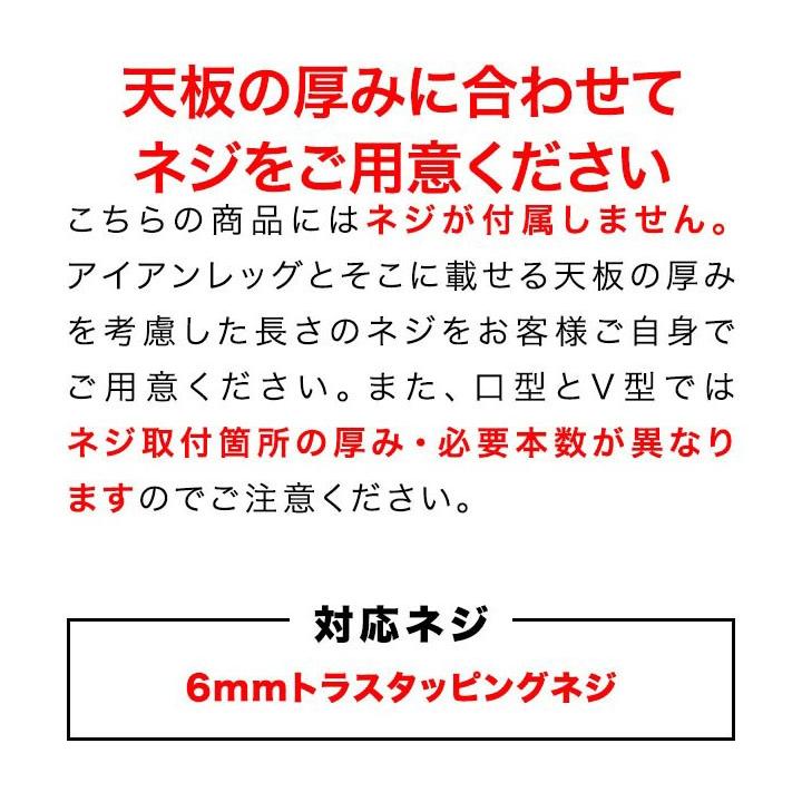 ヤフー1位 テーブル 脚 パーツ 2本セット 高さ69cm - 70cm アイアンレッグ 鉄 スチール 自作 DIY リメイク ダイニングテーブル デスク テーブル用 送料無料｜maxshare｜08