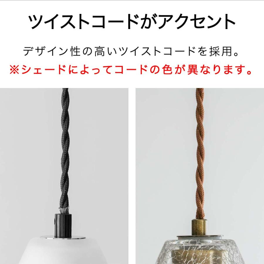 ペンダントライト 照明 ガラス 1灯 単品 おしゃれ LED 電球 E26 ペンダントライト 照明 ガラス 1灯 単品 おしゃれ LED 電球 E26