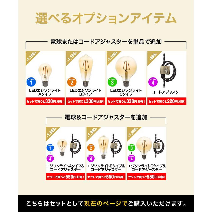 ペンダントライト 照明 ガラス 1灯 単品 おしゃれ LED 電球 E26 口金