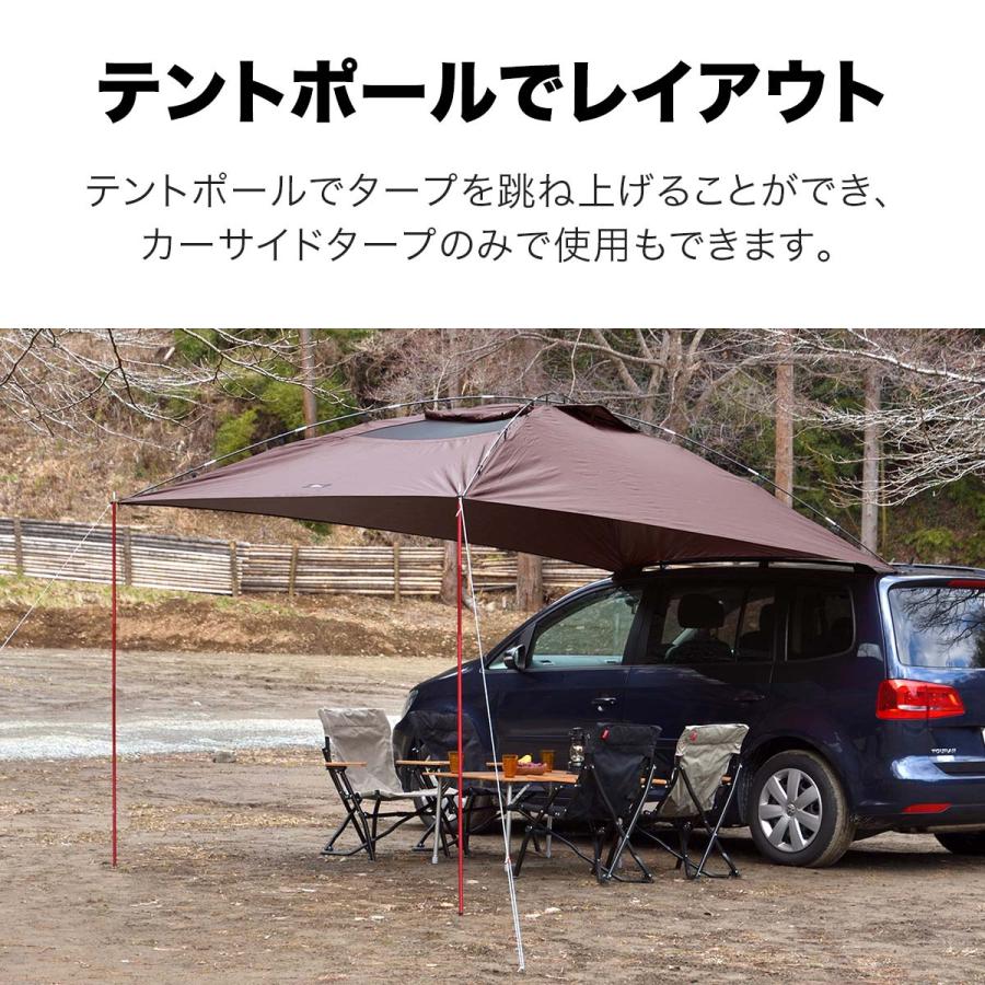 ヤフー1位 カーサイドタープ 250cmx350cm 1年保証 車用 テント シェルター ルーフテント 車中泊 日よけ オートキャンプ アウトドア FIELDOOR 送料無料｜maxshare｜05