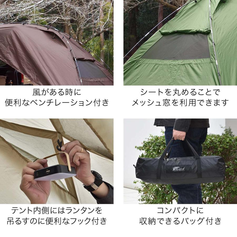 FIELDOOR ヤフー1位 カーサイドタープ 250cmx350cm 車用 テント FIELDOOR ヤフー1位 カーサイドタープ 250cmx350cm 車用 テント